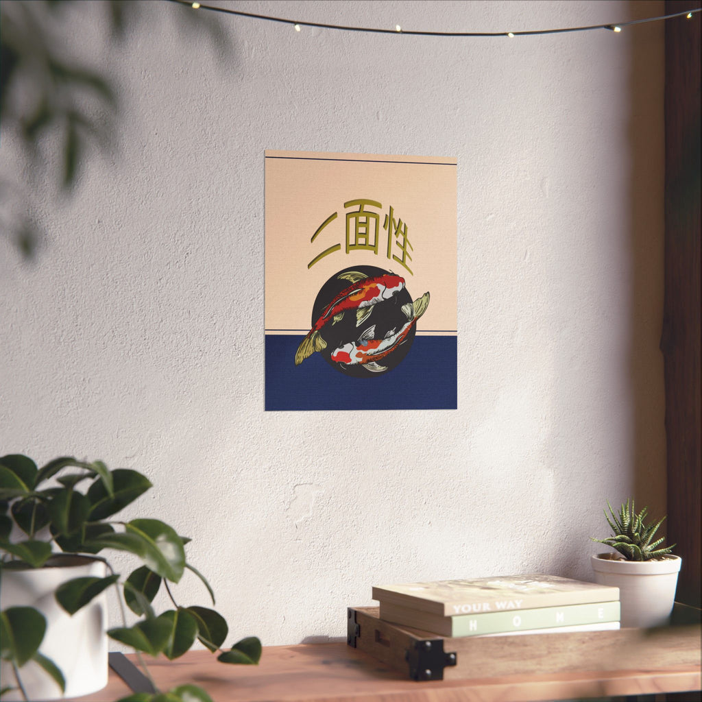 Koi Yin Yang Print — Vertical Poster