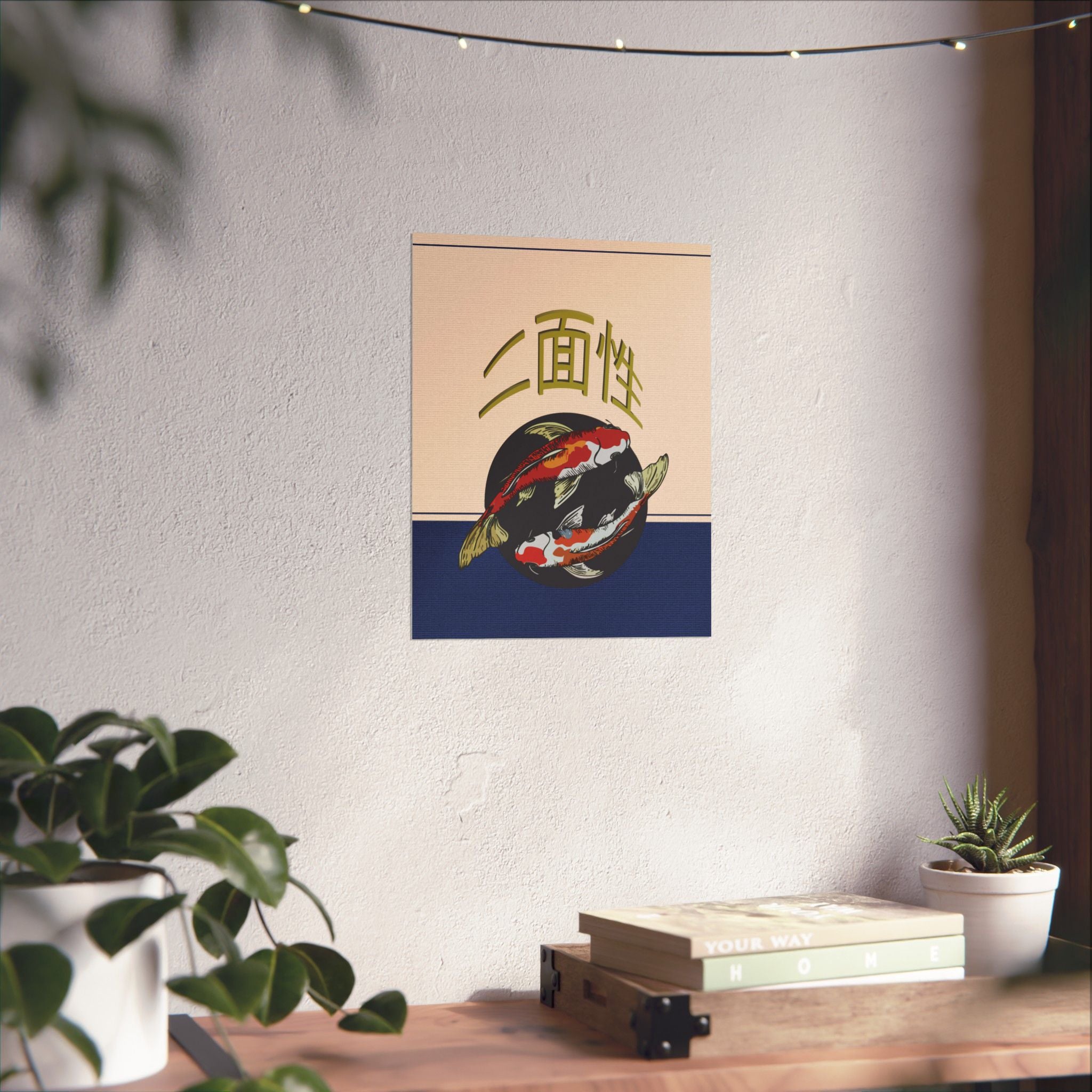 Koi Yin Yang Print — Vertical Poster