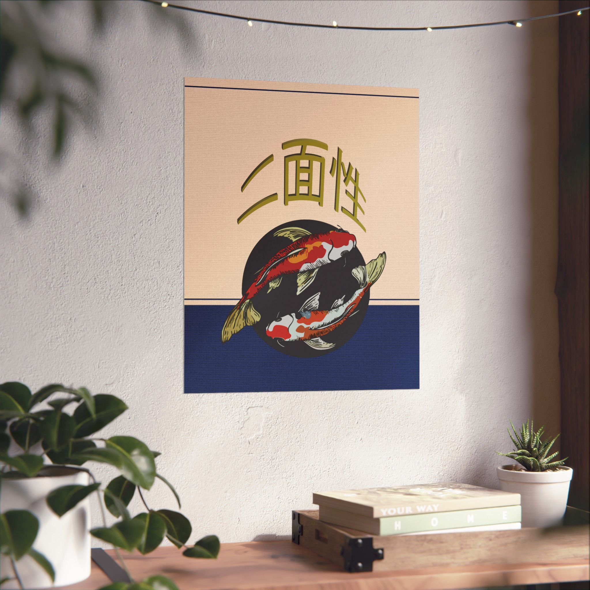 Koi Yin Yang Print — Vertical Poster