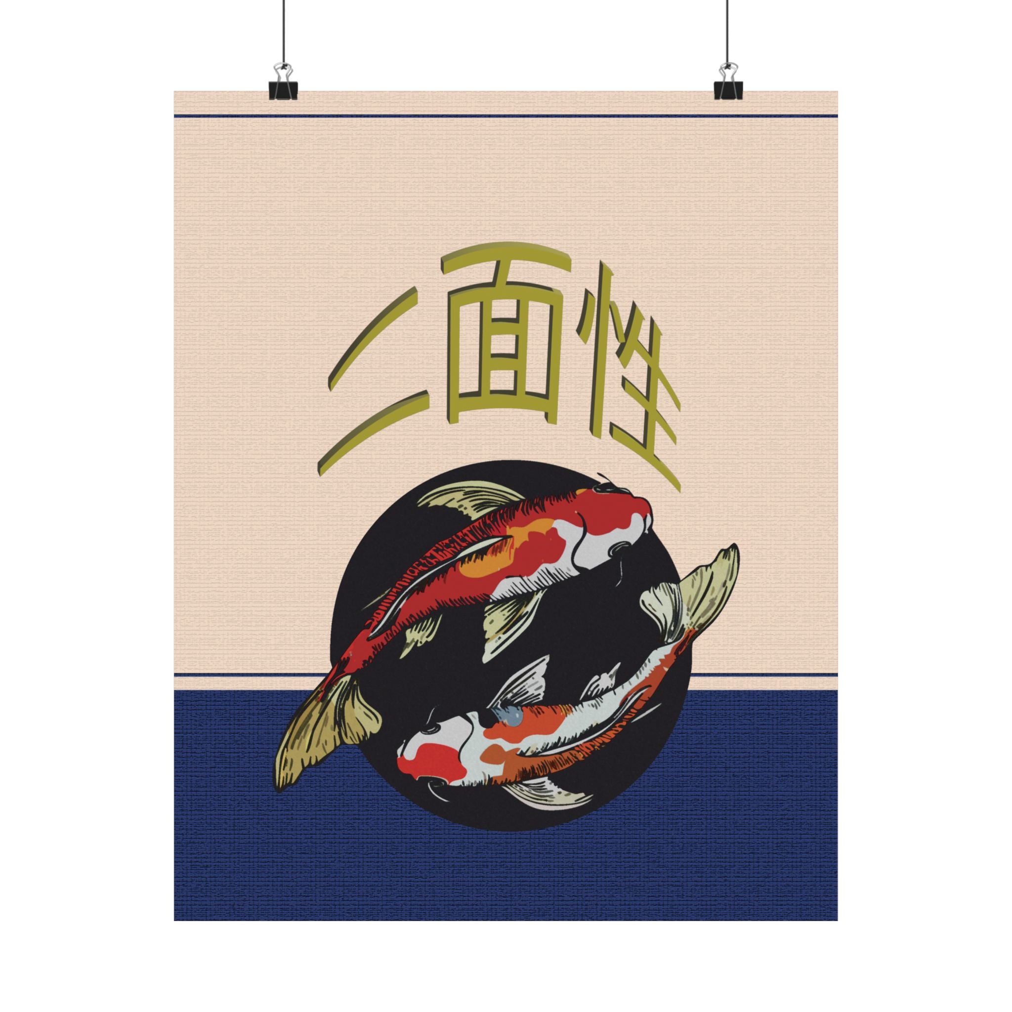 Koi Yin Yang Print — Vertical Poster