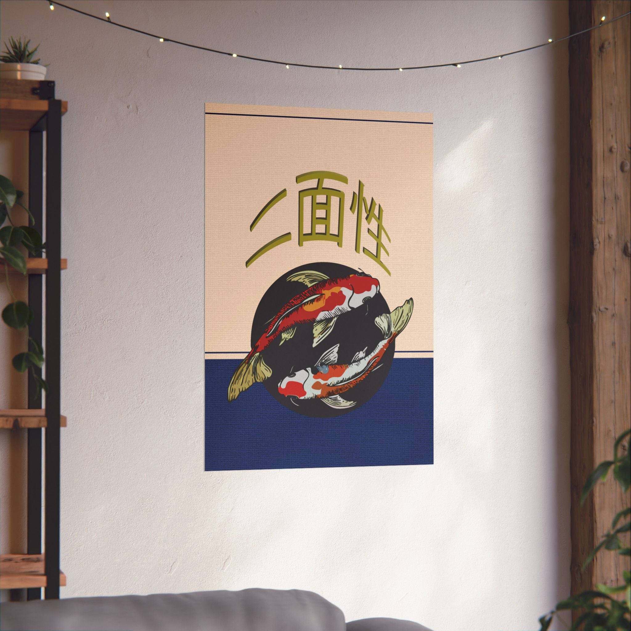 Koi Yin Yang Print — Vertical Poster