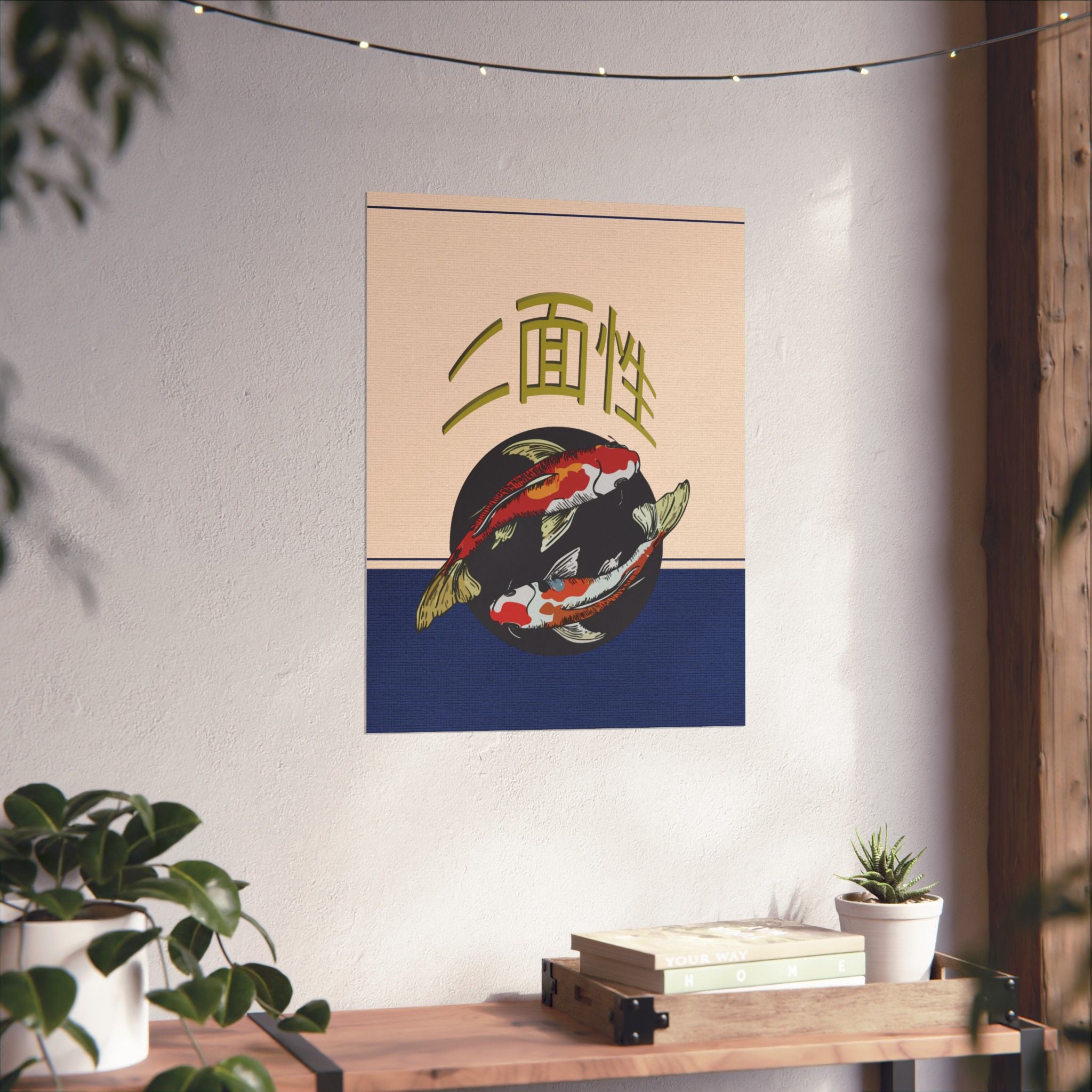 Koi Yin Yang Print — Vertical Poster